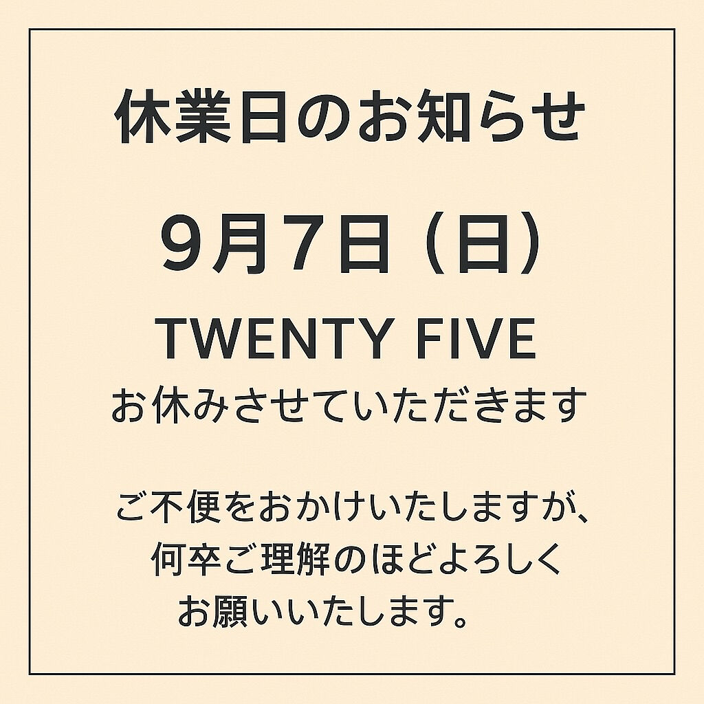 【 休業日のお知らせ 】